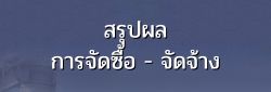 Relateds Banner-6853a6a51549b.jpg